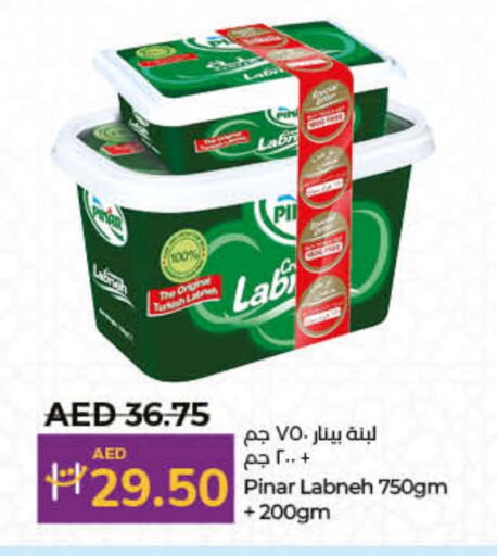 PINAR Labneh  in Lulu Hypermarket in UAE - Dubai