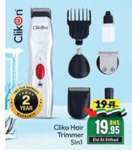 CLIKON Hair Remover   in Mango Hypermarket LLC in UAE - Dubai