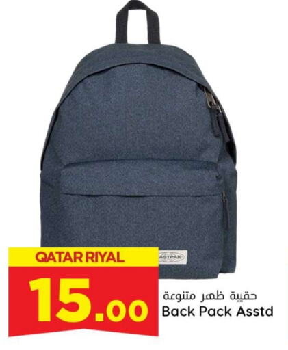  School Bag  in Dana Hypermarket in Qatar - Al Wakra