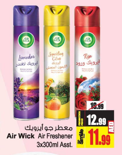 AIR WICK Air Freshner  in Ansar Gallery in UAE - Dubai