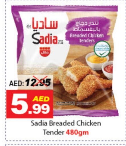 SADIA   in DESERT FRESH MARKET  in UAE - Abu Dhabi