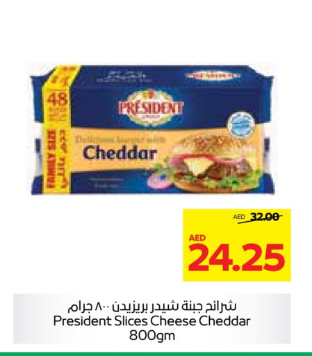  Slice Cheese  in SPAR Hyper Market  in UAE - Al Ain