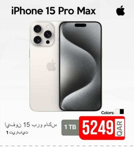 APPLE iPhone 15  in iCONNECT  in Qatar - Doha