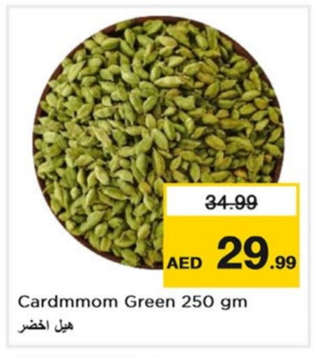  Dried Herbs  in Last Chance  in UAE - Sharjah / Ajman