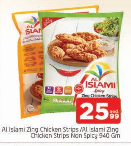 AL ISLAMI Chicken Strips  in AL MADINA in UAE - Sharjah / Ajman