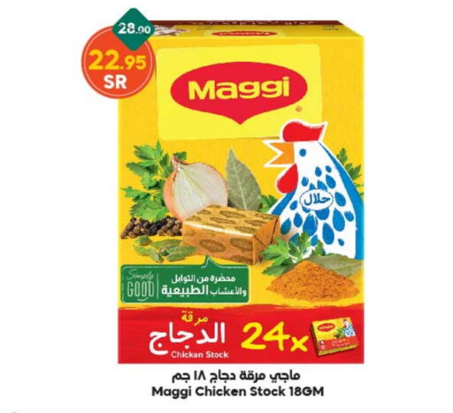 MAGGI   in Dukan in KSA, Saudi Arabia, Saudi - Jeddah