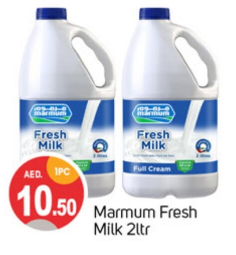 MARMUM Fresh Milk  in TALAL MARKET in UAE - Sharjah / Ajman