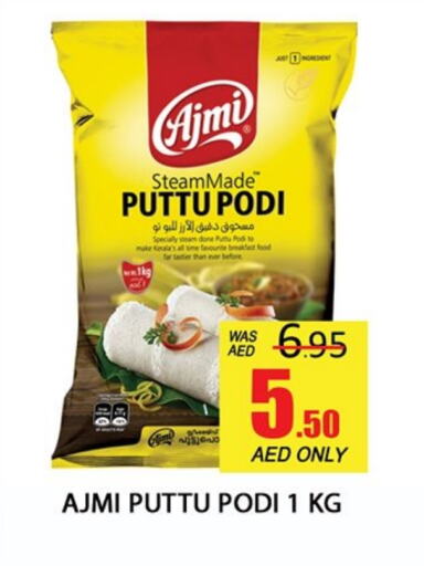 AJMI