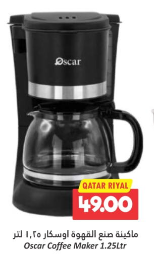 OSCAR Coffee Maker  in Dana Hypermarket in Qatar - Al Khor