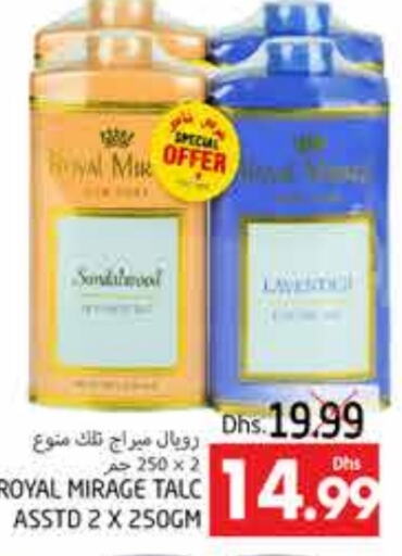 ROYAL MIRAGE Talcum Powder  in PASONS GROUP in UAE - Al Ain