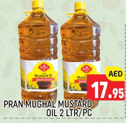 PRAN Mustard Oil  in Al Madina  in UAE - Dubai