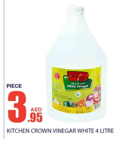  Vinegar  in Bismi Wholesale in UAE - Dubai