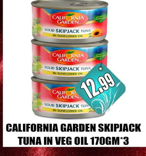 CALIFORNIA GARDEN Tuna - Canned  in Majestic Plus Hypermarket in UAE - Abu Dhabi