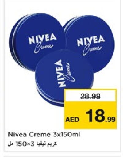 Nivea