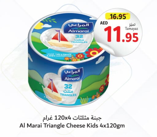 ALMARAI Triangle Cheese  in Union Coop in UAE - Sharjah / Ajman