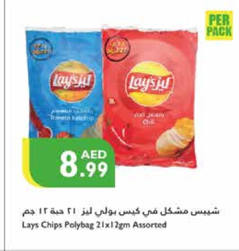 LAYS