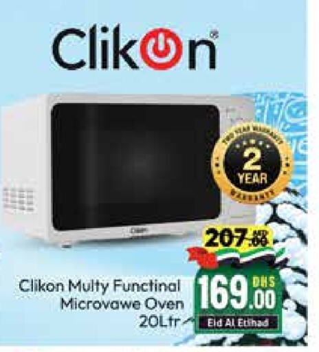 CLIKON   in Mango Hypermarket LLC in UAE - Dubai