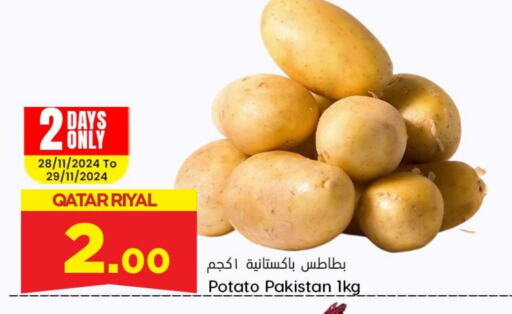  Potato  in Dana Hypermarket in Qatar - Al Wakra