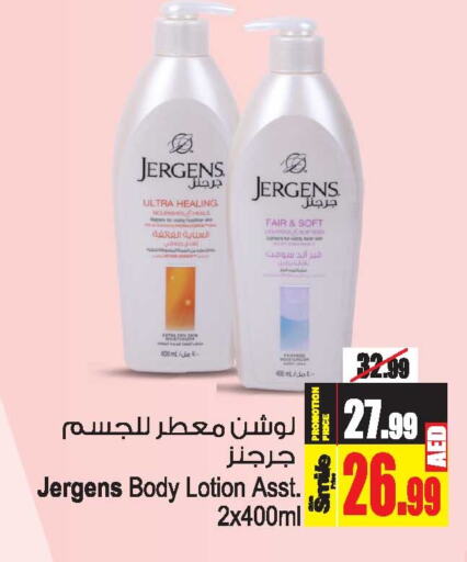 JERGENS