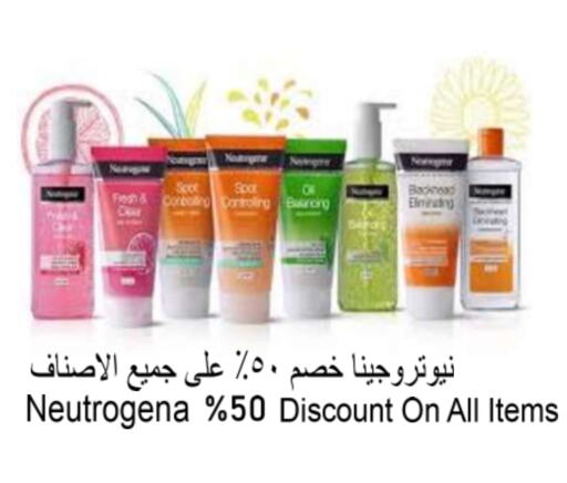 NEUTROGENA