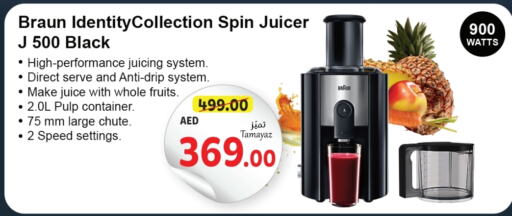 BRAUN Juicer  in Union Coop in UAE - Dubai