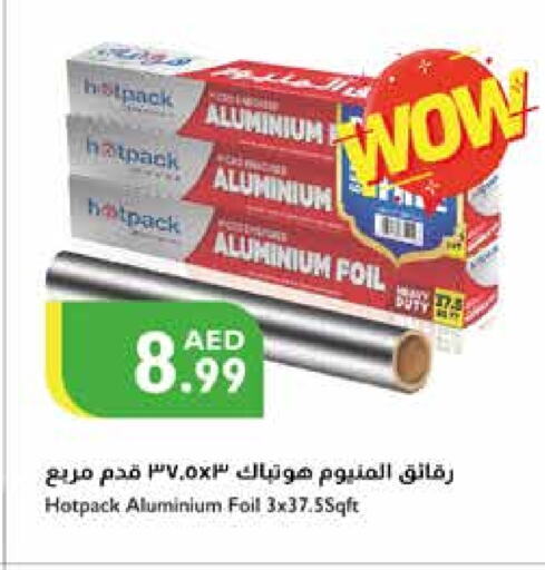 HOTPACK   in Istanbul Supermarket in UAE - Dubai