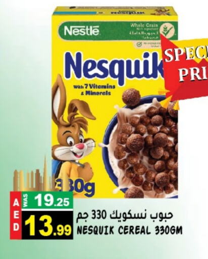 NESTLE Cereals  in Hashim Hypermarket in UAE - Sharjah / Ajman