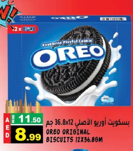 OREO