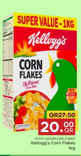 KELLOGGS Corn Flakes  in Family Food Centre in Qatar - Doha