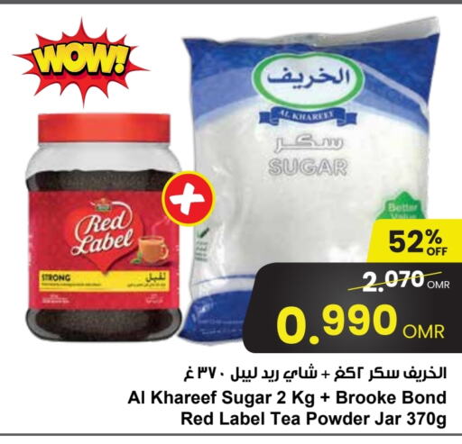 BROOKE BOND Tea Powder  in Sultan Center  in Oman - Salalah