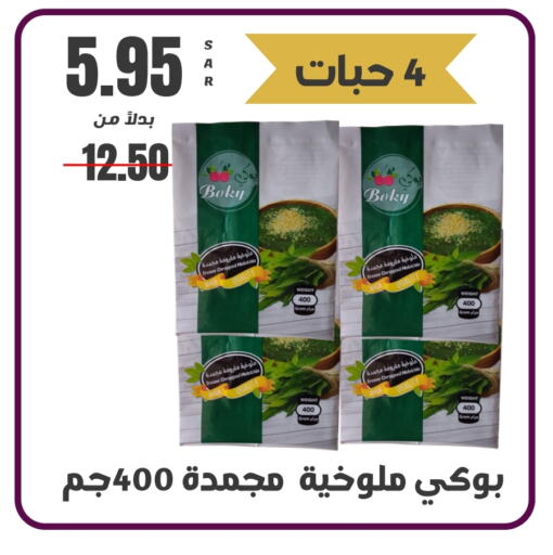    in Kraz Hypermarket in KSA, Saudi Arabia, Saudi - Unayzah