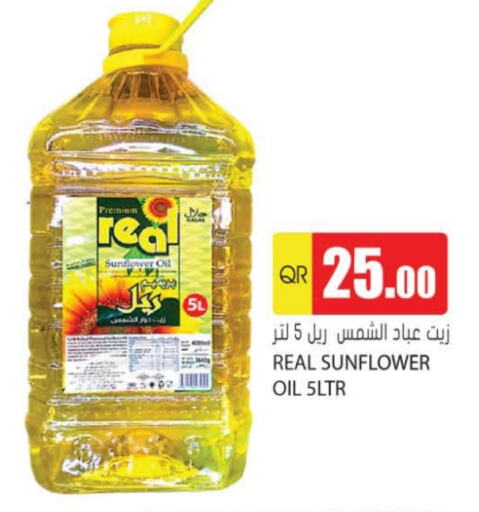  Sunflower Oil  in Grand Hypermarket in Qatar - Doha