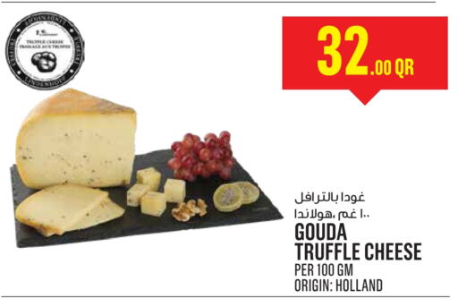  Gouda  in Monoprix in Qatar - Doha