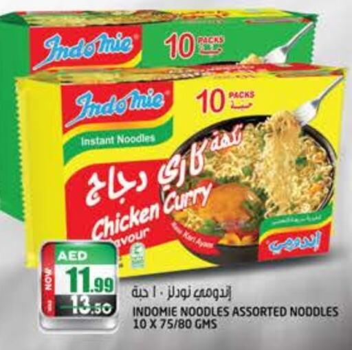 INDOMIE