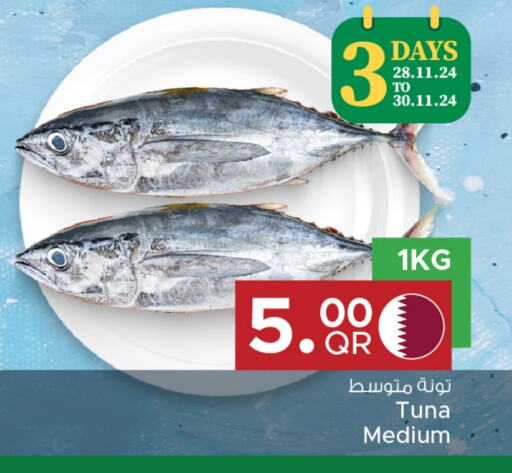  Tuna  in Family Food Centre in Qatar - Al Wakra