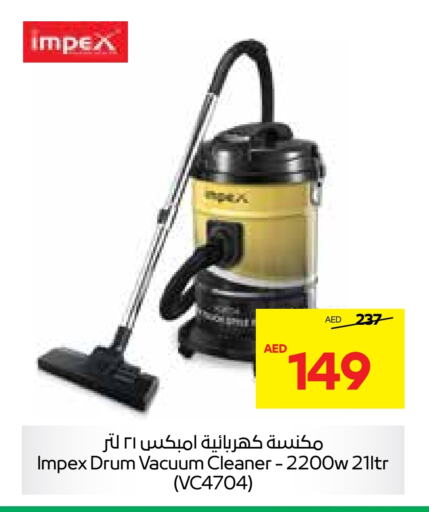  Vacuum Cleaner  in SPAR Hyper Market  in UAE - Al Ain