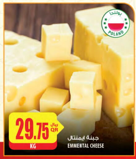 Emmental