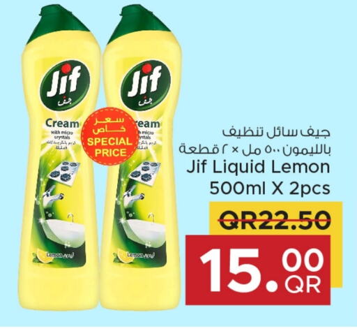 JIF   in Family Food Centre in Qatar - Al Wakra