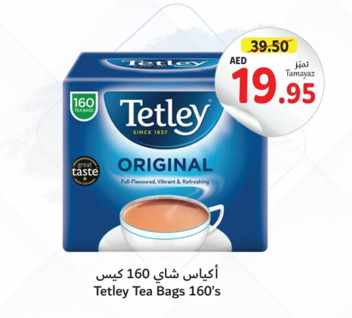  Tea Bags  in Union Coop in UAE - Abu Dhabi