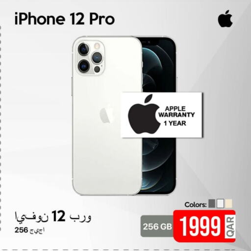 APPLE iPhone 12  in iCONNECT  in Qatar - Doha