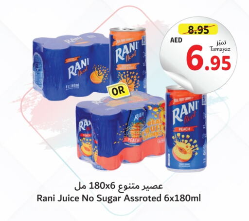 RANI   in Union Coop in UAE - Sharjah / Ajman