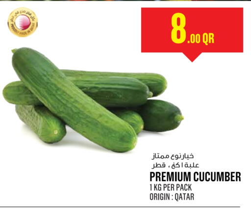 Cucumber