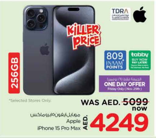 APPLE iPhone 15  in Nesto Hypermarket in UAE - Sharjah / Ajman