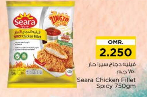 SEARA Chicken Fillet  in Nesto Hyper Market   in Oman - Muscat