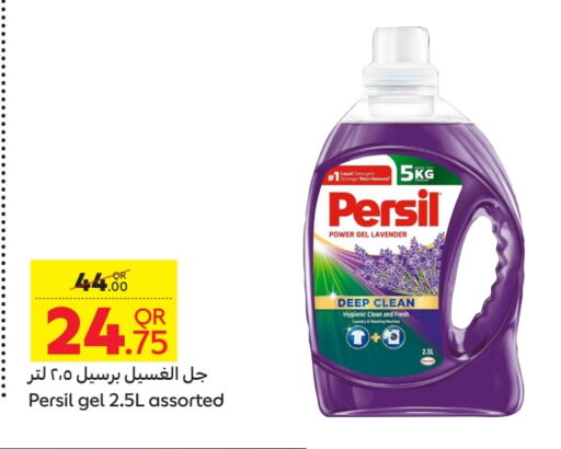 PERSIL