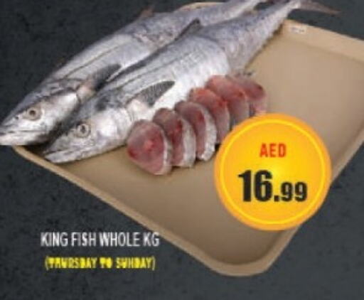  King Fish  in Azhar Al Madina Hypermarket in UAE - Abu Dhabi