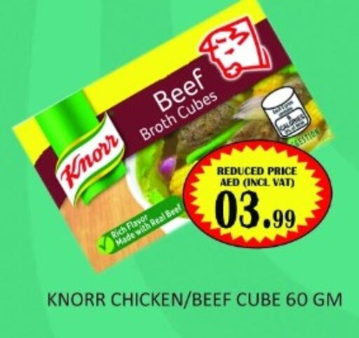  Chicken Cube  in Carryone Hypermarket in UAE - Abu Dhabi