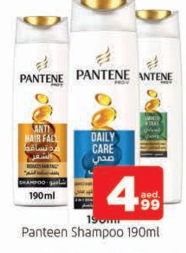 PANTENE