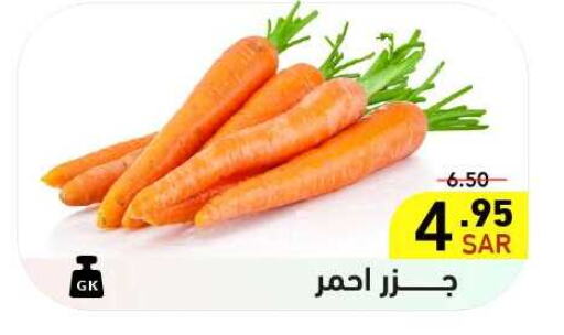  Carrot  in Aswaq Ramez in KSA, Saudi Arabia, Saudi - Dammam