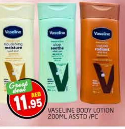 VASELINE Body Lotion & Cream  in PASONS GROUP in UAE - Dubai